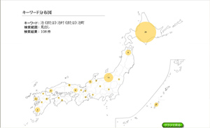 キーワード泊の分布図