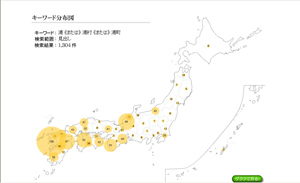 キーワード浦の分布図